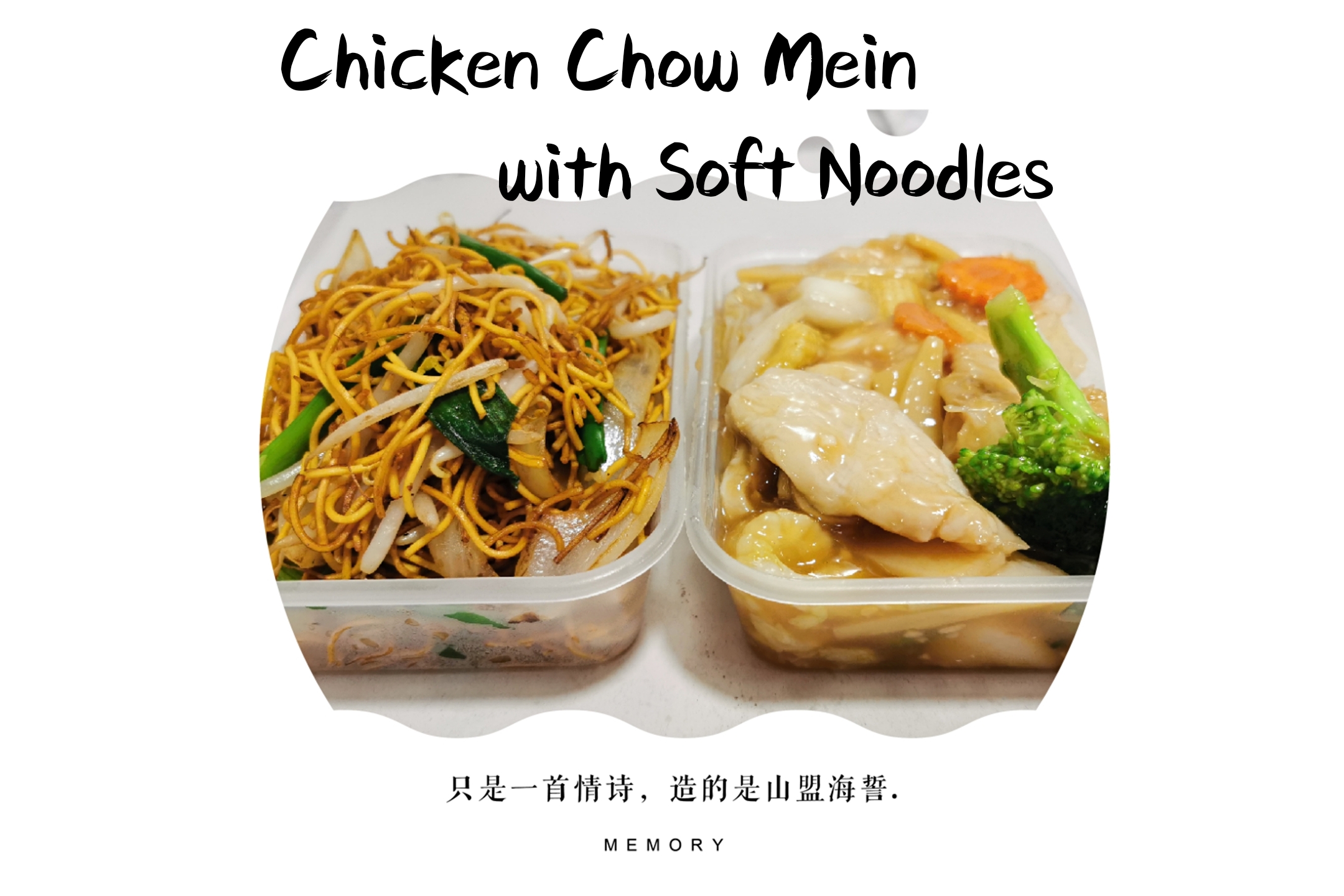 Chicken Chow Mein with soft Noodles