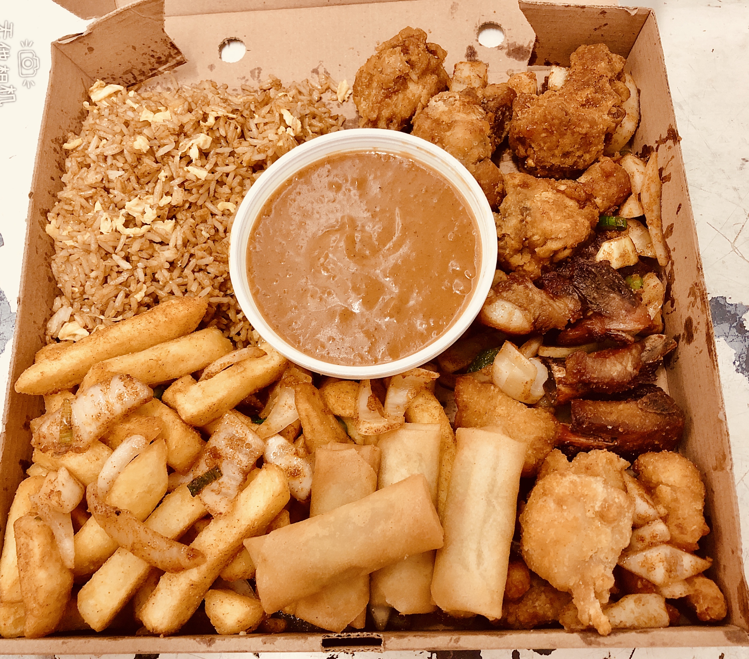 Salt & Pepper Rice Box